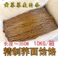 陕西荞面饸饹纯苦荞挂面无糖精制杂粮荞麦面条冷面粗粮10KG批发