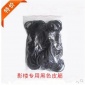 黑色橡皮筋 扎发皮筋 盘发造型皮筋 批发