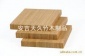 E0/E1级实竹板 竹材、竹板、竹坯板、重竹、竹创切板、竹皮