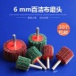 6mm带柄百洁布磨头夹砂 高40mm布纤维磨头拉丝打磨抛光除锈去毛