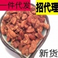 休闲食品野生临安山核桃仁250g肉核桃孕妇零食特微商价供坚果炒货